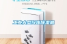 工業(yè)大型冷凍除濕機