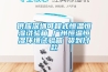 供應(yīng)深圳可程式恒溫恒濕試驗(yàn)箱 廣州恒溫恒濕環(huán)境試驗(yàn)箱 貨到付款