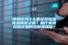 博物館為什么要安裝恒溫恒濕精密空調(diào)？展廳類項(xiàng)目應(yīng)該如何控制溫濕度？
