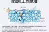 溫度_濕度_獨(dú)立空調(diào)控制系統(tǒng)中_高溫冷源的要求與影響_解決方案_解決方案-實(shí)力廠家官網(wǎng)