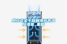 脫水蔬菜干燥就用耐高溫除濕機(jī)_重復(fù)