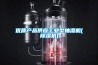 優(yōu)質產品供應工業(yè)型抽濕機(除濕機)