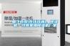 雁飛商貿(mào)(在線咨詢)、除濕機(jī)、濟(jì)南家用除濕機(jī)廠家
