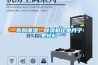 告別潮濕，除濕機(jī)讓坐月子更輕松