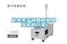 杭州生產(chǎn)銷售工業(yè)除濕機的廠家