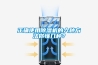 正確使用除濕機的六種方法你懂幾種？