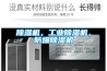 除濕機(jī)，工業(yè)除濕機(jī)，防爆除濕機(jī)