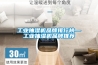 工業(yè)抽濕機(jī)品牌排行榜—工業(yè)抽濕機(jī)品牌推薦