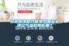 轉(zhuǎn)輪除濕機(jī)性能受到哪些處理空氣參數(shù)的影響？