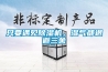 只要遇見除濕機，濕氣都退避三舍