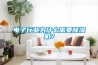 電子行業(yè)為什么需要除濕機？