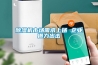 除濕機市場需求上揚 企業(yè)借力出擊