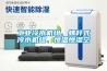 工業(yè)冷水機組、螺桿式冷水機組、恒溫恒濕空