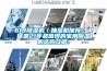 618除濕機／抽濕機推薦：可能是21年最值得的家用除濕機選購攻略！
