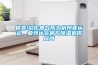官宣!歐倫電氣成為杭州亞運(yùn)會(huì)、亞殘運(yùn)會(huì)官方除濕機(jī)供應(yīng)商