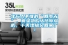 北方人不懂的“回南天”，潮濕急購(gòu)活仕除濕機(jī)，干爽地板又回來了！