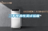 二手恒溫恒濕試驗(yàn)箱