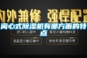 離心式除濕機有哪方面的特點