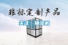 關(guān)注：抽濕機(jī)