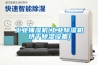 工業(yè)抽濕機(jī)(工業(yè)除濕機(jī)烘干除濕設(shè)備)