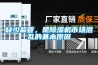缺少監(jiān)管，是除濕機市場混亂的基本原因
