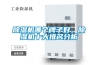 除濕機(jī)哪個(gè)牌子好，除濕機(jī)十大排名分析