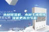 木材除濕機，木材干燥用除濕機更高效節(jié)能