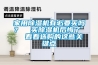 家用除濕機(jī)有必要買嗎？  買除濕機(jī)后悔了   看看選購的這些關(guān)鍵點(diǎn)