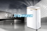 什么是移動空調(diào)