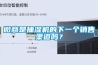微商是抽濕機(jī)的下一個(gè)銷(xiāo)售渠道嗎？