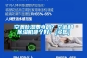 空調(diào)除濕費電嗎？空調(diào)和除濕機哪個好？[多圖]