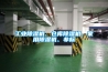 工業(yè)除濕機(jī)、倉(cāng)庫(kù)除濕機(jī)、家用除濕機(jī)、非標(biāo)
