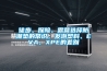 徒步、探險(xiǎn)、露營選擇防潮墊的常識，發(fā)泡塑料、EVA、XPE的差別