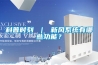 科普時(shí)刻 ｜ 新風(fēng)系統(tǒng)有哪些功能？