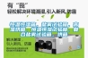 恒溫恒濕箱，鹽霧試驗箱，高溫烘箱，恒溫恒濕試驗箱，復(fù)合鹽霧試驗箱，烘箱