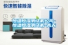 恒溫恒濕測試機公司-恒溫恒濕測試機-高天