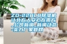 ZD-228LB除濕機讓北方人安心在南方_公司新聞_新聞動態(tài)-實力廠家官網(wǎng)