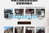 蘇州熱泵低溫除濕機(jī)