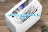 使用除濕機時應(yīng)當(dāng)注意哪些地方？