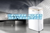 空調VS除濕機 哪個更能在梅雨天氣營造良好生活環(huán)境