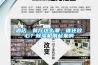 酒店、餐廳這么潮，誰還放心？除濕機用起來啊