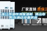浙江恒溫恒濕保溫柜 佛山市彤珩酒店設(shè)備供應