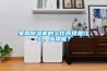 家用除濕機(jī)的工作原理是什么，應(yīng)用呢？