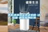 高低溫濕熱交變試驗(yàn)箱-試驗(yàn)箱-利拓檢測儀器