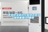 使用除濕機(jī)對(duì)控制地下室濕度的重要性_重復(fù)