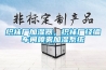 織襪廠加濕器，織襪廠經(jīng)編車間噴霧加濕系統(tǒng)