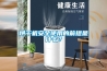烘干機(jī)安全使用的前提是什么？