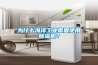 為什么海洋工業(yè)需要使用除濕機(jī)？