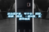 這臺烘干機，可干衣、烘鞋、除螨、除濕，一機4用，實用率超高