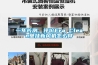 一年長(zhǎng)測(cè)，評(píng)價(jià)Era Clean壁掛新風(fēng)機(jī)怎么樣